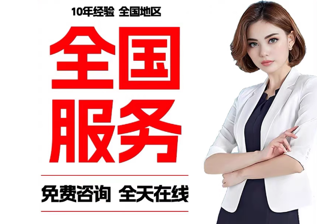 崇州在职公积金代提